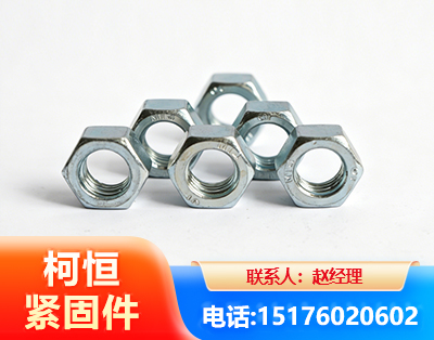 潍坊螺母