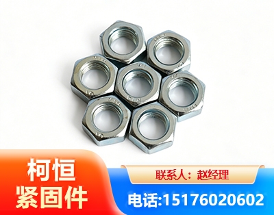 潍坊螺母