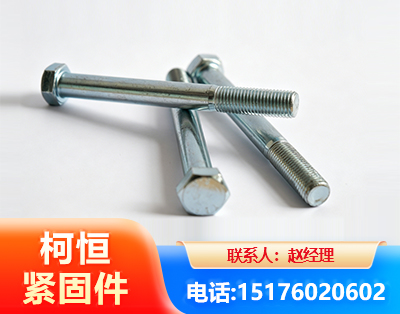 潍坊螺栓