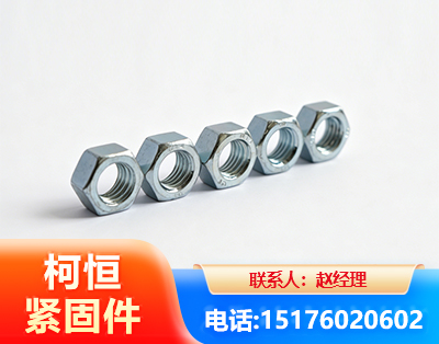 潍坊螺母
